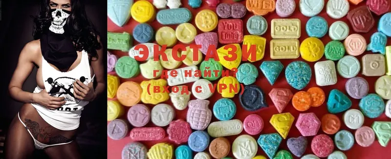 Ecstasy XTC  даркнет сайт  ссылка на мегу сайт  Новочебоксарск 