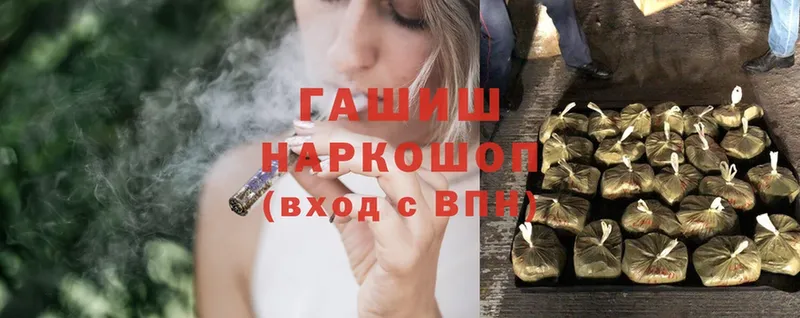 ГАШИШ Cannabis  Новочебоксарск 