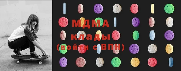 марки lsd Белоозёрский